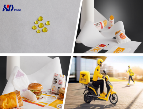 Hengda's PFAS-Free Greaseproof Paper has been selected for Meituan QingShan Environmental Protection Demonstration Project